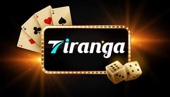 Tiranga